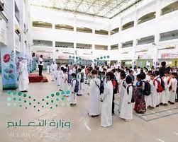 بداية الاصطفاف في مدارس المملكة العربية السعودية