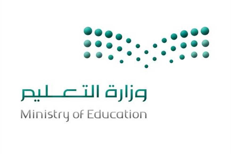 موعد اختبار مقياس الميول لطلاب وطالبات في السعودية