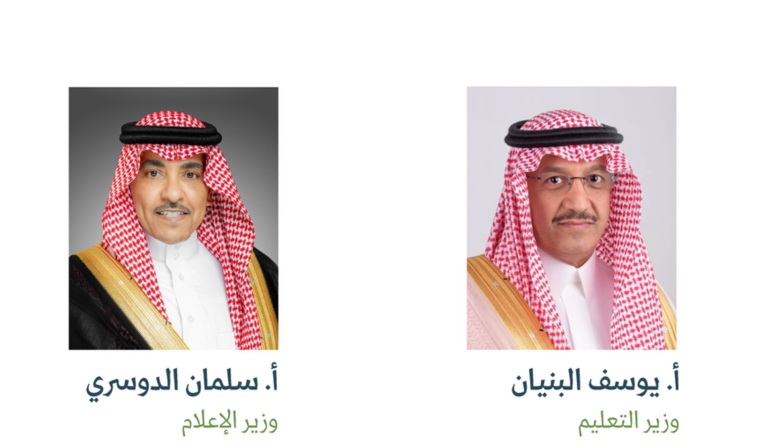 أبرز ما جاء في المؤتمر الصحفي الحكومي يستضيف وزير التعليم للحديث عن مستجدات أبرز ما جاء في المؤتمر الصحفي الحكومي يستضيف وزير التعليم للحديث عن مستجدات