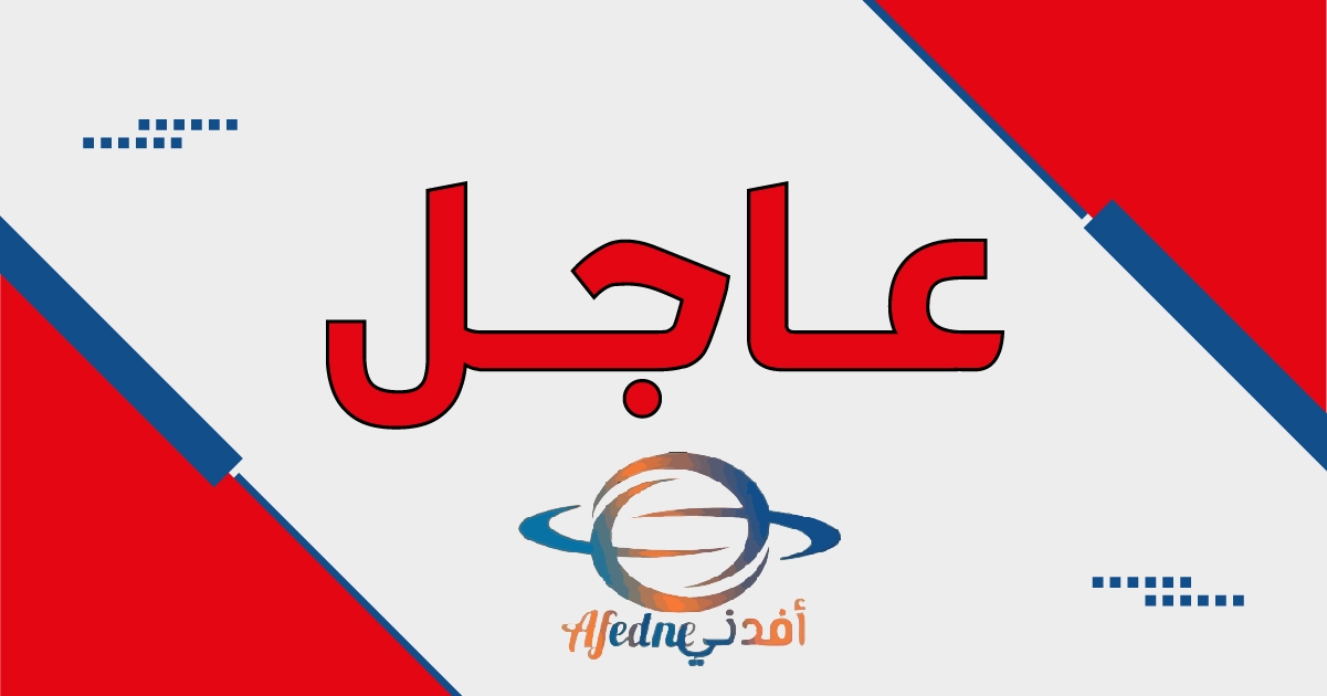 خبر صادم اليوم في محافظة الجوف