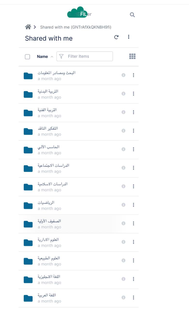 جدول المواصفات لاختبارات الفصل الدراسي الاول جميع المواد