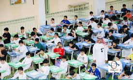 عاجل لجميع المدارس الأهلية في السعودية